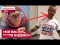 ЛАЙКА ТА ПОГРОЗИ ЧЕРЕЗ УКРАЇНСЬКУ МОВУ! Скандал у швейцарському потязі! Чи покарають агресора?