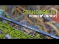 Бюджетные спиннинги для джига Norstream Standard IV. Полный обзор от Кирилла Гущина