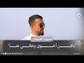 " دافن أخوي وخالي هنا" .. مواطن من أبو غريب: يريدون تهجير الأحياء والأموات بحجج مختلفة#صوت_الميدان