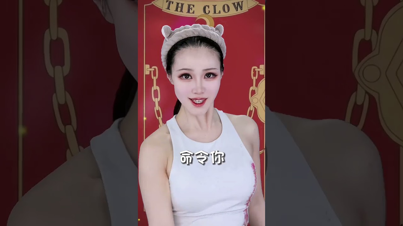 封印解除！百變小櫻 #makeup #makeupartist #仿妆 #搞笑 #shorts