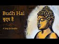 Budh Hai A Song For Buddha Buddha Purnima 2021 Sounds Of Isha Budh Hai A Song For Buddha Buddha Purnima 2021 Sounds Of Isha