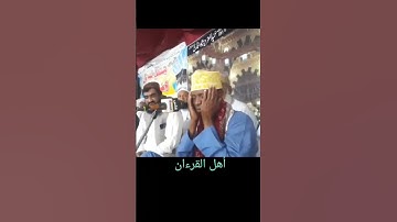 الشيخ عيدي شعبان قراءة رائعة من سورة الحشر