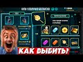 😍ДЛЯ ВСЕХ БЕСПЛАТНО ДВЕ ВЕЩИ за ОДНУ! ➤ Выбиваю Новое Событие в Фри Фаер - Garena Free Fire