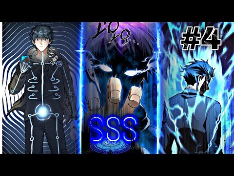 يعطيه النظام مهاره بتصنيف SSS قادره على نسخ مهارات اي كائن ثاني ويصبح ملك العالم