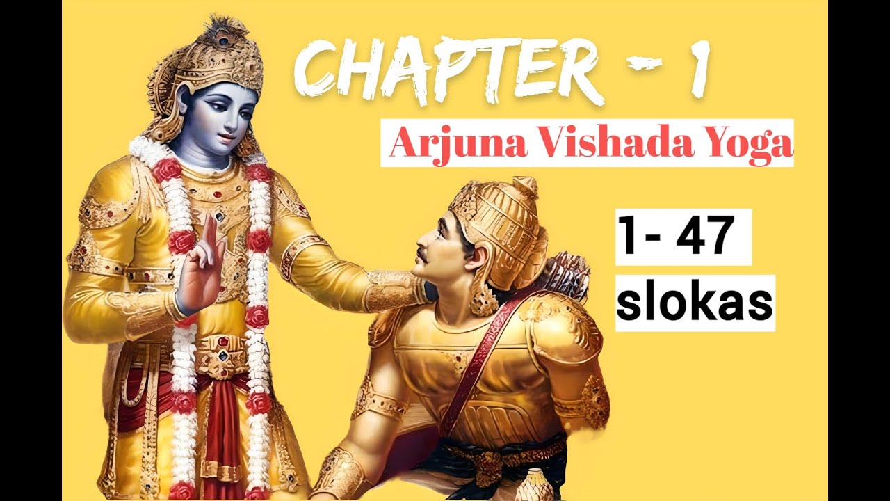 Bhagavad Gita Chapter 1 1 47 Slokas భగవద్గీత भागवद गीता