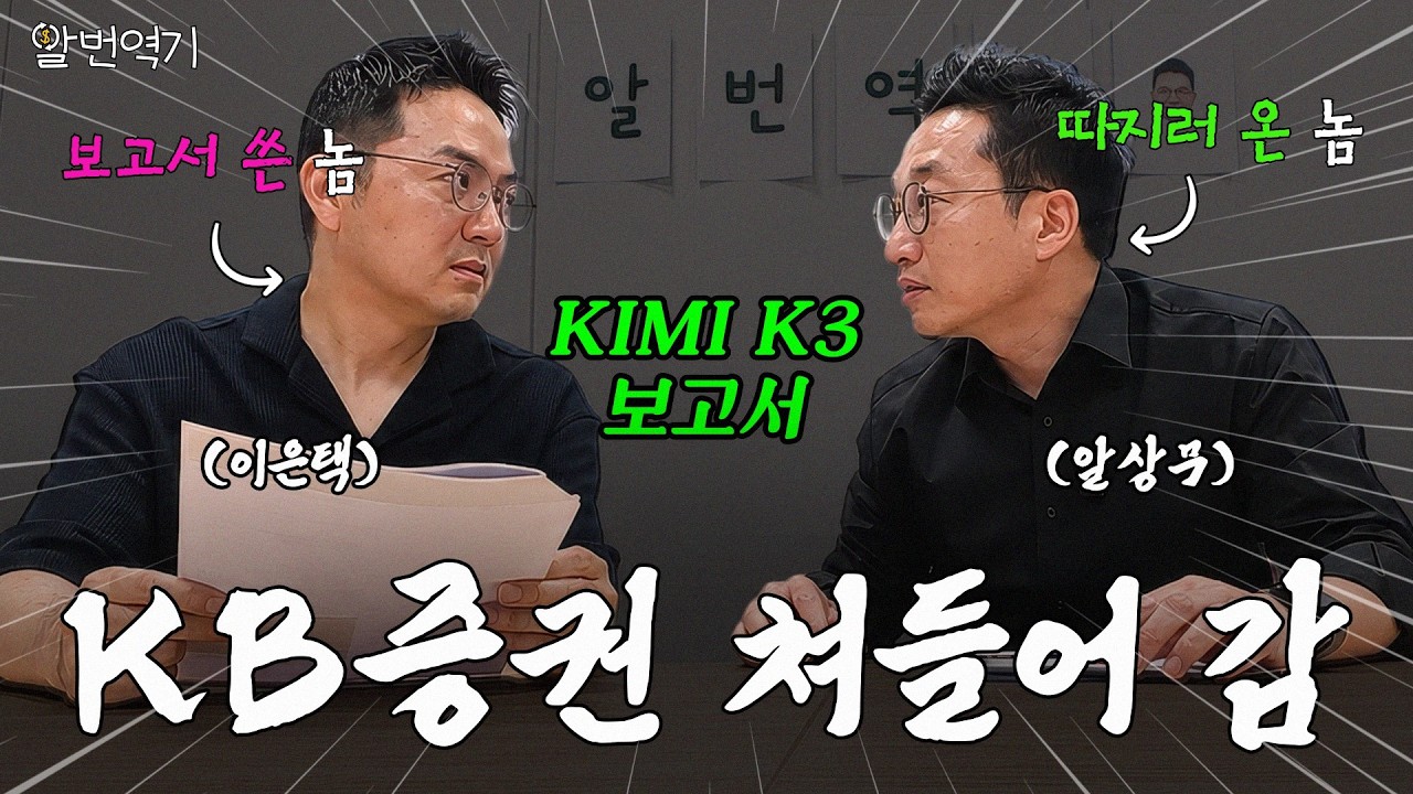동영상 재생