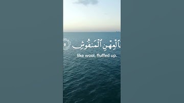سورة القارعة#قران_كريم ##المصحف #راحة_نفسية #youtube #اكسبلور #مصر