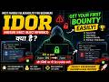 IDOR Vulnerability Explained 🔥 | Beginner Bug Bounty Tutorial in Hindi | Get Your First Bounty