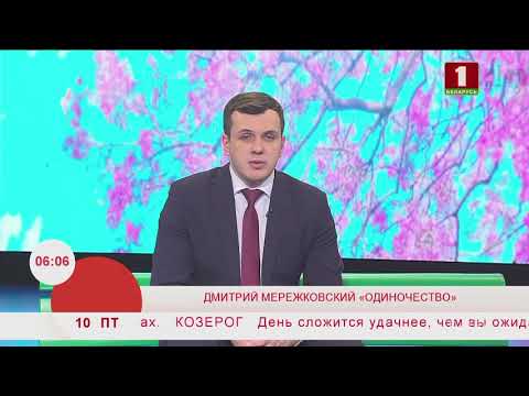 Дмитрий Мережковский “Одиночество”