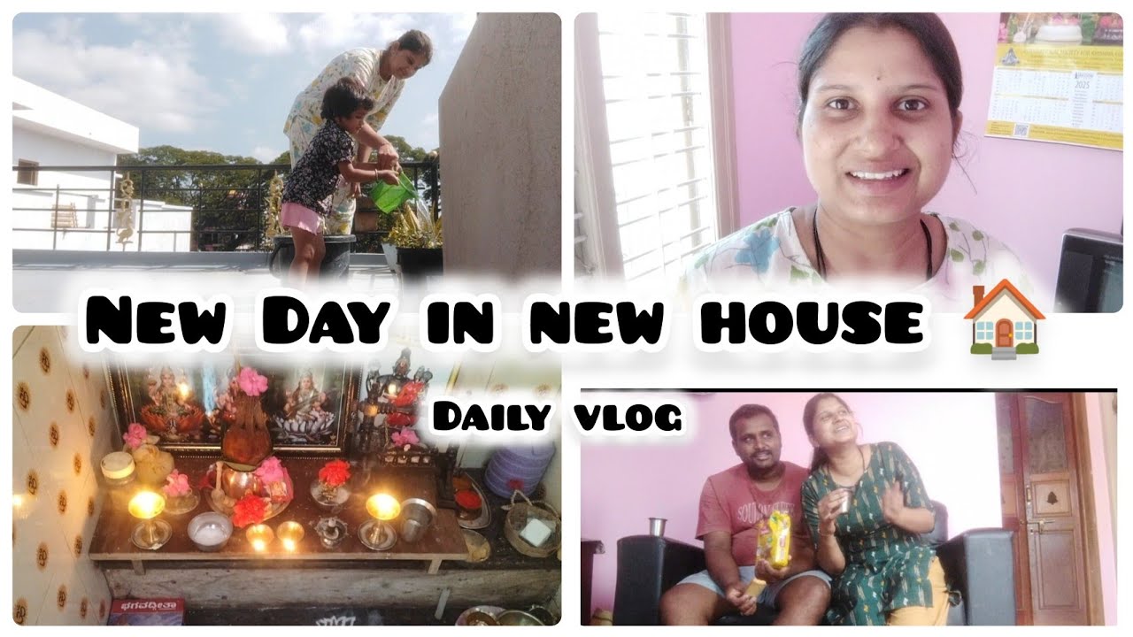 New Day in my new home 🏡#dailyvlog