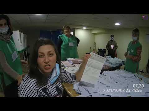 დატანჯული კომისია 2