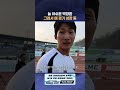잘하고도 아쉬워하는 선수, 그래서 매 경기 성장하는 선수