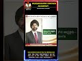 current affairs | Hussainappa Nayaka | @HussainappaNayakaAcademy #kas #upsc #shorts