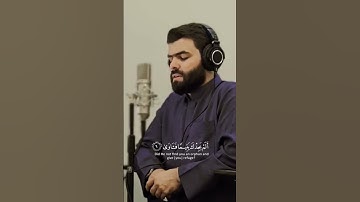القارئ بيشه وا الكردي سورة الضحى تلاوة مؤثرة || #قرآن #بيشة_قادر_الكردي  #تلاوة #اكسبلور