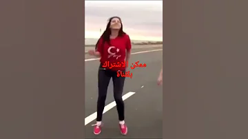 تعاليل رقاويه 