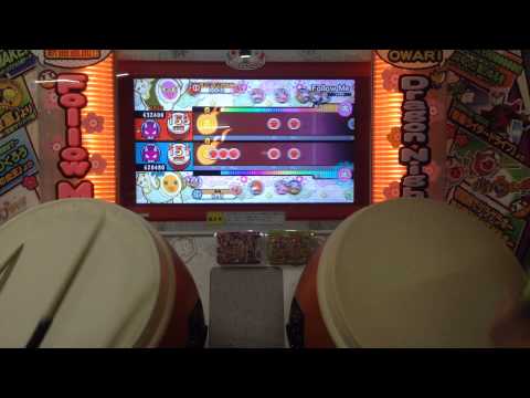 太鼓の達人ムラサキ　Follow Me（二人用譜面） 全良