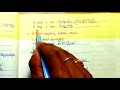 4th standard Kannada Lesson-2 Buddivanta Ramakrishna ಬುದ್ಧಿವಂತ ರಾಮಕೃಷ್ಣ by NMCHANNA