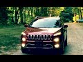 Jeep Cherokee Limited 2.4L Expert Review. Price, Parts, Maintenance