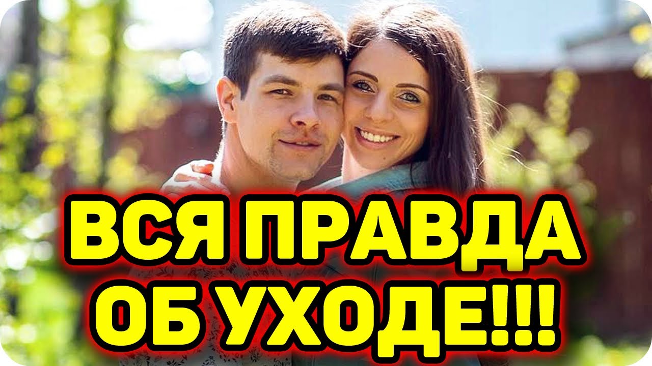 Любовь киев новые выпуски