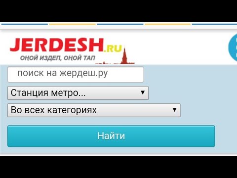 Video: Жарнама сценарийин кантип жазса болот