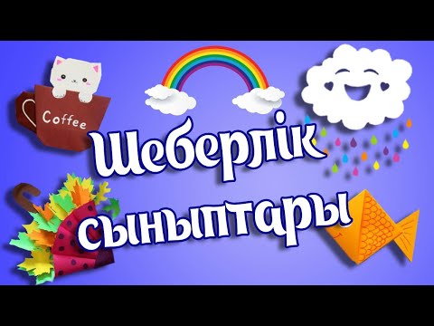 Бейне: Балшықтан жасалған панель: өз қолыңызбен полимерлі балшықтан жасалған қабырғадағы сазды гүлдер, жаңадан бастаушыларға арналған шеберлік сабағы, әдемі мысалдар