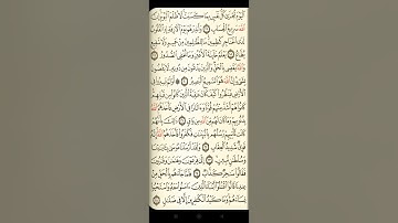 @آيات مباركة من سورة (غافر) اخي الفاضل تفكر بها من الآية الكريمة (١٦-٢٥)