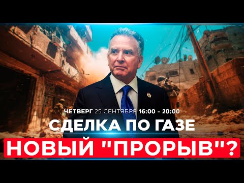 YouTube видео