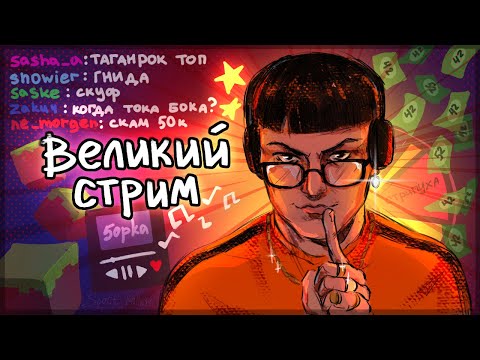 Видео: Я ЧЕ ЕМЕЛЯ? - ФУГА TV