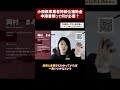 小規模事業者持続化補助金 申請書類って何が必要?