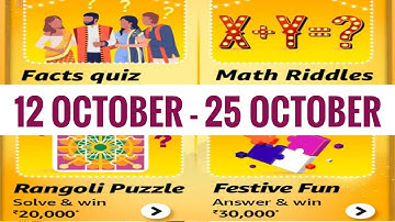 Amazon  Festive Fun Puzzle Quiz Answers Today | Amazon Quiz Today | Amazon Math Riddle Quiz Answers