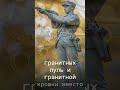 SCP 011 - Статуя