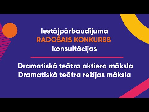 Video: Sākotnējās Konsultācijas Māksla