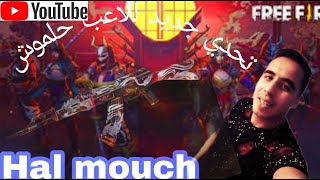 Free Fire Halmouch Stream عشوائي