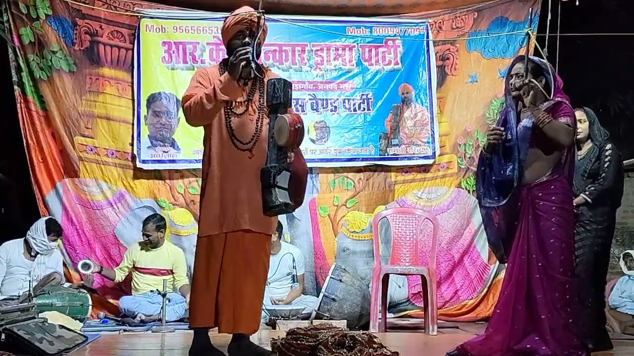 sorthi birjabhar teesra bhag barlai Mau 9565 665393 ❤️