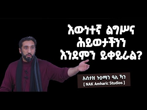 ቪዲዮ: ጭነት ምንድነው?