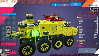 风行云- 2026-07-04 21:29:28 - 录像: 二波新游来袭- YouTube