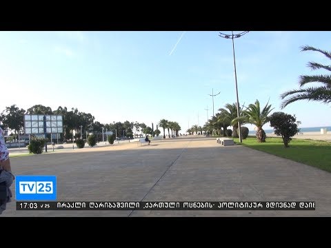 ბათუმის ბულვარში პირველი მაისიდან მოტოციკლით, კვადროციკლით და ელექტრომობილით გადაადგილება აიკრძალება