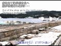 世直し忍者 (松島編) 宮城県松島