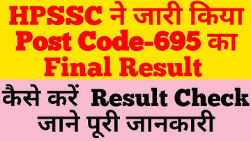 HPSSC JE Civil Post Code 695 Final Result Declared | HP JE Civil Held on 15 Nov 2018 | 27/9/2019