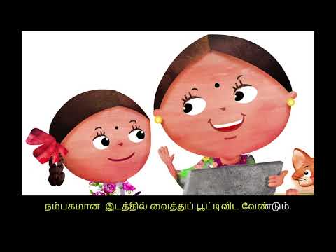 கடவுச்சொல்