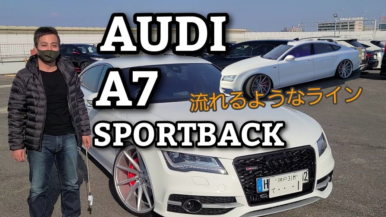 Audi Sportback Youtube