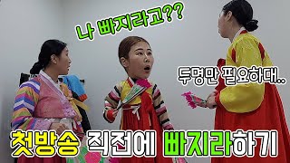 방송녹화 직전에 집에 가라하깈ㅋㅋㅋㅋ 3일을 연습했는데.. (ft.국대는 국대다)