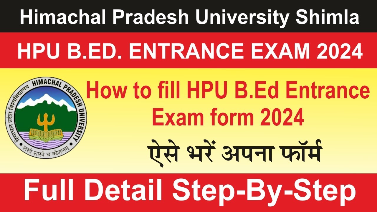 How to fill HPU B.ed. Entrance Exam !! B.ed. entrance exam kaise bhare ...