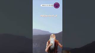 طوباك ياانبا بولا #ترانيم #الأنبا_بولا #أول_السواح #دير_الانبا_بولا #بولس_ملاك #marc0mira