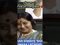 #manmohansingh #sushmaswaraj #bjp #congress #drmanmohansingh #india #primeminister #trending