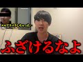 ヒカマー実況者にメルアド晒される→配信で本人に電話してブチギレる川田ｗｗ