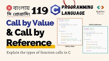 সি 119: Call by Value and Call by Reference in C | C Programming Bangla Tutorial| Function Call in C