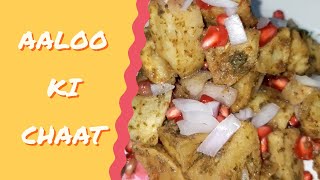 दिल्ली की मशहूर आलू चाट चटनी वाली | Dilli Ki Famous Chutneywali Aloo Chaat | Cooking With Mrs Jaya