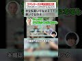 【ネタ坊主】ネタを書いてなさそうな男 #ラブレターズ #階段腰掛け男