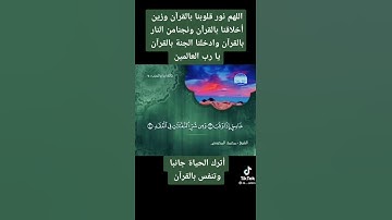 تلاوة جميلة للشيخ محمد المحيسني حفظه الله